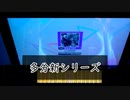 シリーズタイトルはまだ決まっていません【立川浄穢捕物帳】