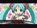 【DJ MIX】THEUserVocaNico2024 from DJ ippo [ニコニコ超会議2024] 【VOCALOID】