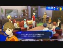 【ペルソナ3リロード#83】最年少ペルソナ使い【P3R】