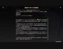 原神　初見プレイ4　その229