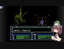 【FE 暗黒竜と光の剣】きりたんのゆるゆるエムブレムPart9【VOICEROID実況】
