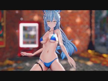 【紳士MMD】水着ラ〇ィさんでがに股GhostDance