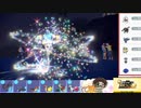 【ポケモンSV】S17ひびのポケモンSVサザンドラ絶対選出part24【ジャローダ】
