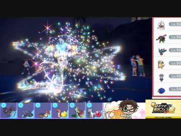 【ポケモンSV】S17ひびのポケモンSVサザンドラ絶対選出part24【ジャローダ】
