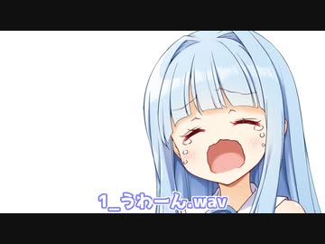 アカネ…いるか…？