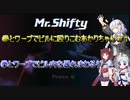 【Mr.Shifty】拳とワープでビルに殴りこむあかりちゃん＃１【VOICEROID実況プレイ】