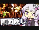 【縛り】画面半分隠してスーパードンキーコング2 part5