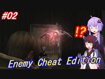 【改造バイオ4】チートと戦うきりたん Part02【VOICEROID実況】