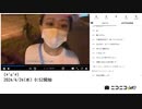 【実験機能の左右反転を使用】【山羊座のちよちゃん】「(*^o^*)」　①【2024/4/24】
