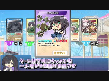 最強の遊園地を作るボードゲーム：シルシランドはいいところ【実卓リプレイ】