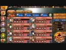 城プロRE「抜刀珠と兜の夜明け～ＶＳ鬼形兜(難)」 ☆２改のみ