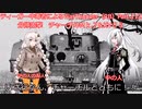 ティーガー中毒者によるWarThunder（RB）Part.112～チャーチルMK.Ⅶ＆KV-85分隊出撃　スウェーデン西一拠点～