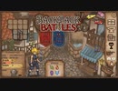 【Backpack Battles】装備を購入し、整理して戦い抜くローグライクゲームが楽しすぎた…！【28戦目 バーサーカー⑦】