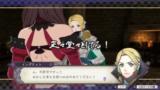 【初見】ファイアーエムブレム風花雪月実況プレイpart578【プレイ】