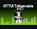 【音MAD】ATTUI TOUKYO VANIA