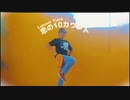 恋の10カウント 踊ってみた 「 Lunouir Tiara 」【Oliv】