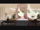 【実況】それでも愛する緑の瞳を…　〜サプライズ5分前〜