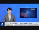 中国では830万人近くが借金を返済できず