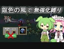 無強化で行く武器１縛り～聖なる風編～【Vampire Survivors】