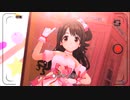 【デレステMV】Teeenage☆Groovin'【島村卯月、緒方智絵里、小日向美穂】