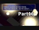 たのしい走り屋生活！チョロQHG4【実況】Part16