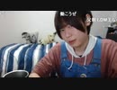 めじろうおじさん、父親にLINEで怒られて半泣き