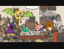 『ポンコツクエスト～魔王と派遣の魔物たち～』 シーズン８　第八十五章　「掃除」