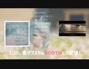 【XFD】NAO3 Album「ゆらゆら