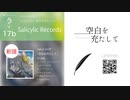 M3春2024 XFD - 1st EP『空白を充たして』