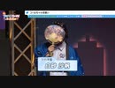 夏のブルアカらいぶ！あっちっちSPpart2　2023年07月23日放送