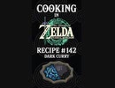 Cooking in The Legend of Zelda: Tears of the Kingdom | Recipe #142 Dark Curry #totk