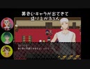 【ゲーム実況】稲葉探偵事件ファイル No.1　Part1【こよむ室】