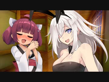 バニーガールあかりさん！【ソフトウェアトーク劇場】