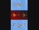 ワクチンは科学的犯罪であり、医学的犯罪であり、許しがたい犯罪である！