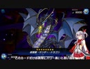 【遊戯王マスターデュエル】不知火祈の捕食生活 #14 VS烙印【対戦実況/VOICE VOX】
