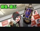 とりあえず投げたい霊夢の龍が如く極実況 part5
