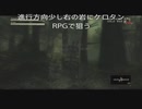 MGS3プラチナトロフィー攻略16