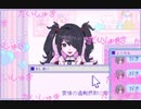 【NEEDY GIRL OVERDOSE】昔から憧れてたフォロワー100万人配信者の担当Pになる#3