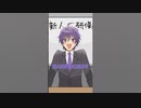 【アニメ】新人研修で事件が起きましたｗｗｗ #shorts #anime