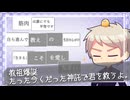 【APヘタリア】島国と兄組とINSTANT神託【教祖爆誕 たった今くだった神託で君を救うよ。】