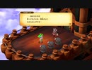 【スーパーマリオRPG リメイク】スーパーマリオRPG part25【ゆっくり実況プレイ】