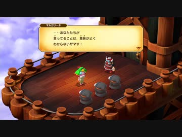 【スーパーマリオRPG リメイク】スーパーマリオRPG part25【ゆっくり実況プレイ】
