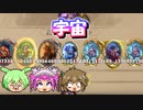 【バトルグラウンド】ターンが終わらない運び屋構成！テスグレイメイン【Hearthstone】