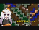 トラップで冒険者を狩るあかりちゃんのDungeon Warfare 2 #23
