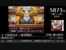 第16回みんなで(略)ベスト100(1004~6724) NEW作品 Part5