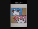 【ホロライブ】【四コマ】捕まえた♥【二話】【兎田ぺこら】【宝鐘マリン】