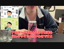 【完全栄養】【生存報告】　生卵10個にPINK SHOT ピンクレモネード混ぜたら最高のプロテインが完成しました829日目