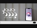 人マニア 歌ってみた【訡兎わに】