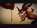 鬼ノ宴 歌ってみた【訡兎わに】