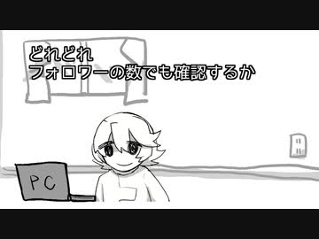 日記2024年4月24日